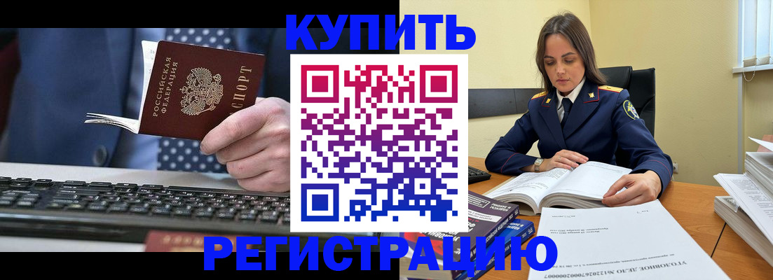 временная регистрация госуслуги в Сасово